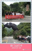 探野人之謎，三思隊(duì)友神龍架自駕3日游