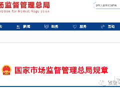 《特種設(shè)備安全監(jiān)督檢查辦法》頒布，7月1日實施